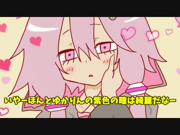 【Bloodborne】ガンスリンガーゆかりが行く初見銃縛り#35