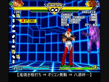 CAPCOM VS SNK2 カプエス2　庵の八酒杯ネタを検証する動画