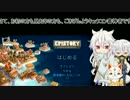 【刀剣乱舞】チーム狐組でEPISTORY 前編【偽実況】