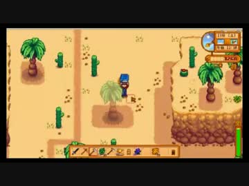 【配信】ミノルのStardew Valley part72【牧場物語】