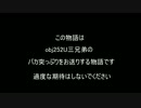 【1日目】noob戦車道の非日常『IS-3』