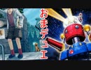 デュエル動画　第１回