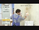 QVC福島 - バスボン ver.筧2