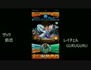 モンストバーニングナイトラブ２０連引いてみた