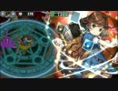 政剣マニフェスティア　T2-B　ツイスト　☆3　ビアンカ　ソロ