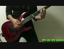 【ボールルームへようこそ OP】10% roll, 10% romance弾いてみた【自作オケ】