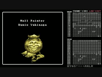 【TAS】 SFC版ウィザードリィⅤ "SRAM glitch" in 23.01 【更新版】