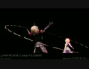 【Fate/MMD】NOVOCAINE【ジャンヌ】