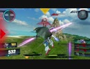 【ガンダムバーサス】クロスボーンX1改パート２
