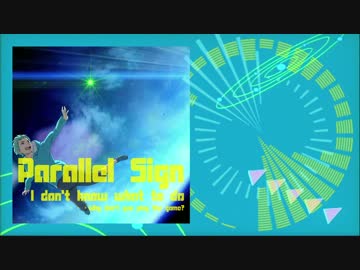 【remix】Parallel Sign (I don't know what to do)
