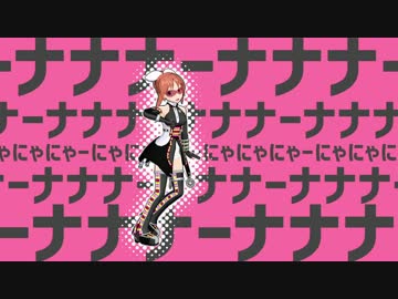 【ウサミン星人】太陽系デスコ【アイマスMMD】