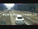 GTA-OnLine、パシフィナで車を使ってバイクまで行くのに注意すべきこと