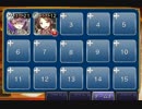 猛毒の霧 ☆3【千年戦争アイギス 救世主王子+未覚醒イベユニ】