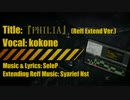 kokone -『PHILIA』【Reff Extended / Reff Looped Version】