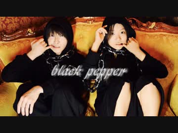 【ひかぽる】ブラックペッパー 振り付けて踊ってみた【ぱーふぇくたー】