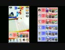 コンパス☆ （クッキー☆×＃コンパス）～連合宇宙軍　死守の裏技～