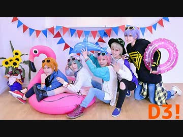 【DéCLIC＊A3!】オレサマ☆夏summer FULL ver.踊ってみた【オリジナル振付】