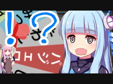 【Convoy】世紀末ことのは運送カンパニー Ep.05【琴葉姉妹実況】