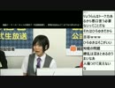 2017/07/08　「雑談配信者」公式生放送　⑤
