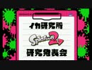 【配信】ミノルのStardew Valley part77【牧場物語】