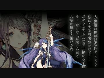 シノアリス 悲哀の雫ガチャ30連 ｐが見せる神引き Sinoalice ニコニコ動画