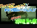 【MHXX】大都会にギリギリ狩人再来！決戦！巨大龍とカスハンター！