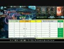 【グラブルゆっくり実況】蒼空探索　Part21