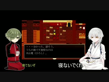 【刀剣偽実況】鶴丸と鶯丸で『狂骨』【Part2】