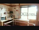 棚作ってみた・・・が出来上がったのはテーブルだった