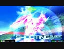 【EXVSMBON】ダブルオーガンダム特有の求愛行動（オーバーロード） 11