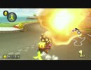 【マリオカート8DX】毎日Wi-Fi対戦Lap73【プレイ動画】