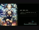 【実況】Shadowblack　Part.134【Shadowverse】