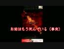 [実況]心霊学校からの脱出こわれて音が出ないよどうしよう３章
