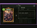 【Shadowverse】潜伏ロイヤル　Part5
