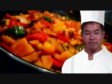 迫真ワイン部 ラタトゥイユの裏技