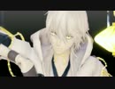 【MMD刀剣乱舞】 Rough/ラットが死んだnew words 【さぽ式鶴丸国永】