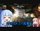 [Titanfall2]まったりお姉ちゃんフォール part3[琴葉姉妹実況]