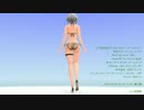 【MMD】十六夜咲夜、歩く