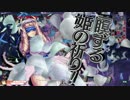 【wlw】栄光の道を凡夫が征く 85歩目【1315.9 エピーヌ 24】