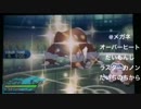 視聴者と共に目指すレート2000 パート6