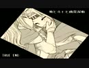 腐女子の俺が《俺とホモと幽霊屋敷》実況プレイ完