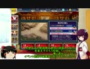 【東北きりたんと行く】ガチ王子決定戦