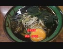 【祖父】との思い出、1杯のかけそば【大形屋】