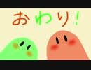 姉弟はちゃめちゃ実況『ibb&obb』part14(終)