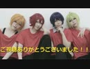 【コスプレで踊ってみた】ヒビカセ【MARGINAL#4】