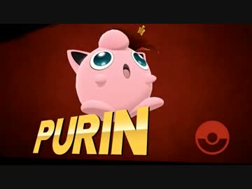 うんこちゃんとスマブラのプリン