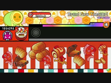 【TJAP2forPC・創作譜面】Brand New Theater!