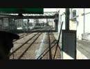 【記録映像】秩父鉄道1000系　前面展望（熊谷→三峰口）