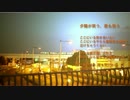 夕陽が笑う、君も笑う　スピッツ 歌ってみた