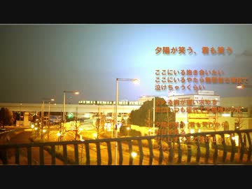 夕陽が笑う、君も笑う　スピッツ 歌ってみた